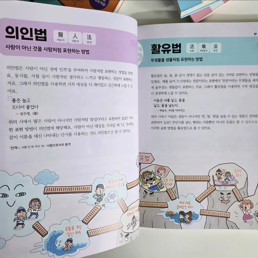 메이지초코베이비 8