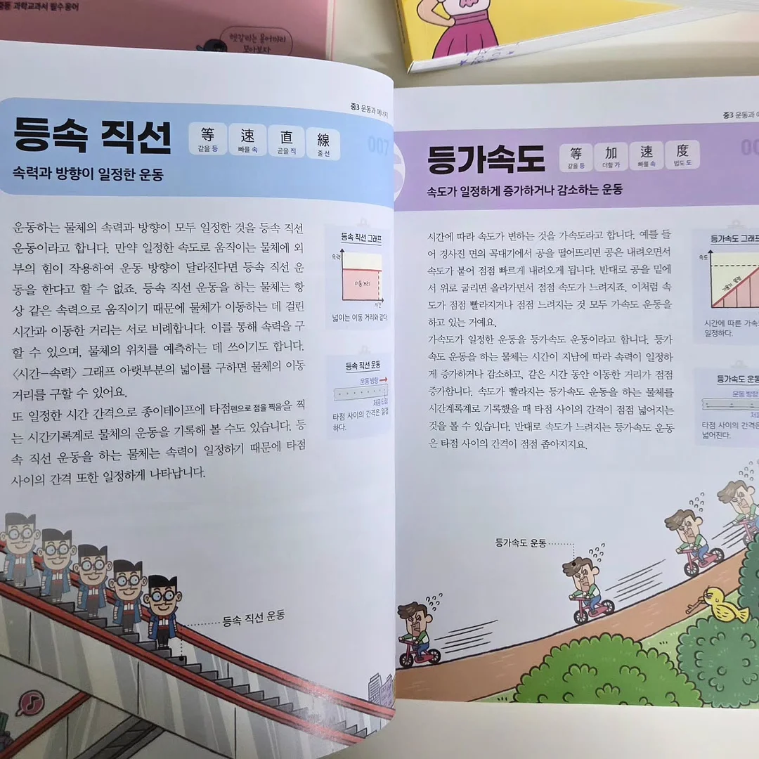 메이지초코베이비 9