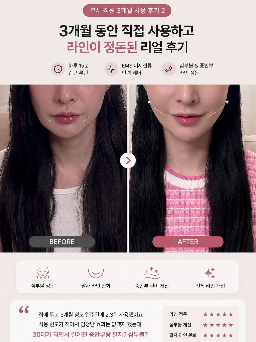 아기 방 온도 아티클 3