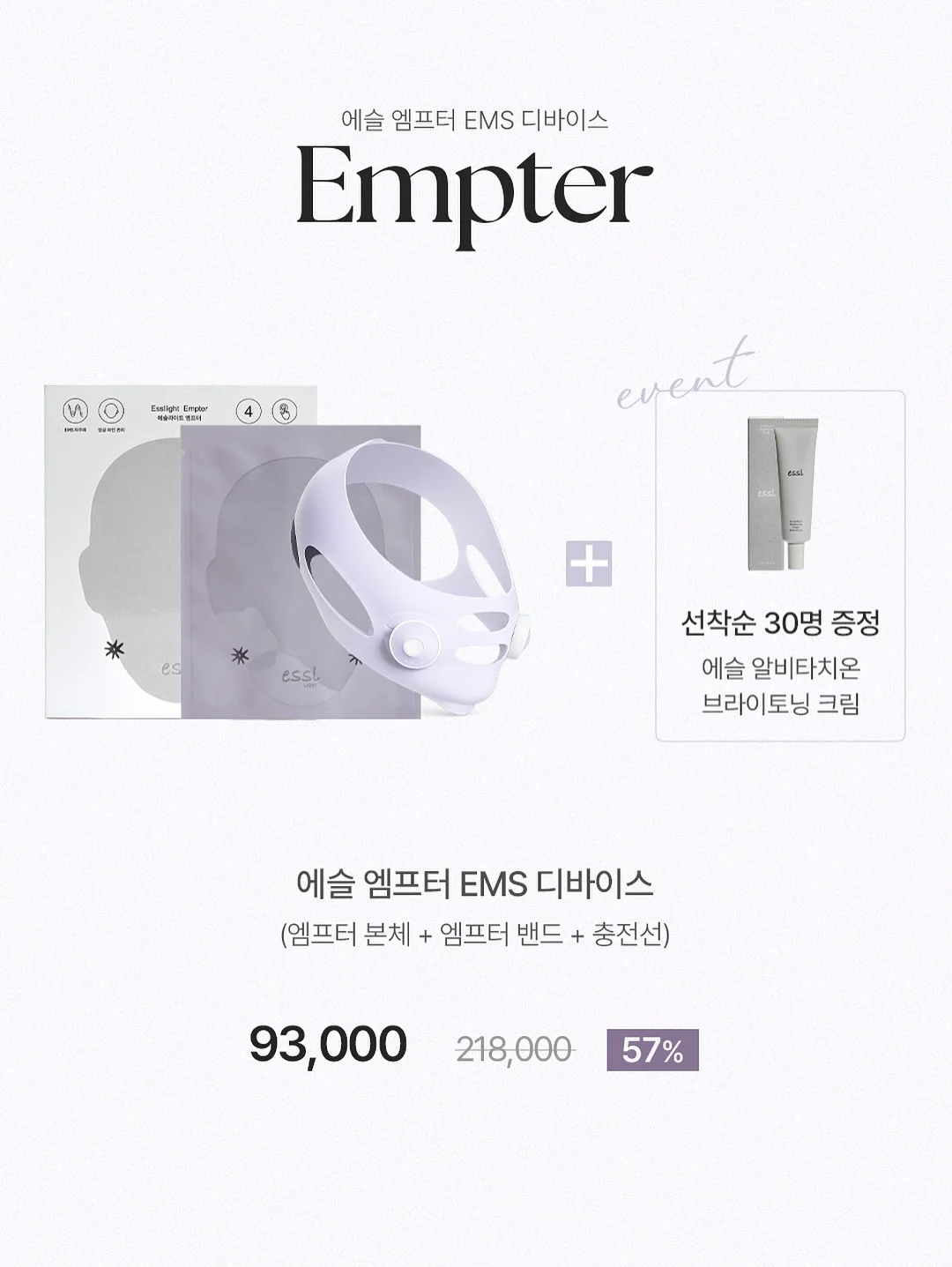 아기 방 온도 아티클 4