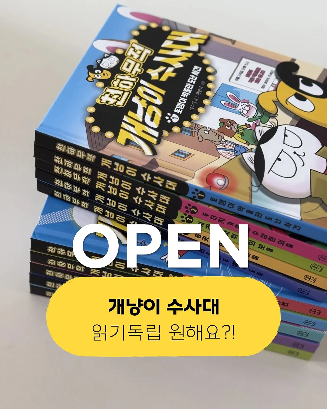 미미라인 1
