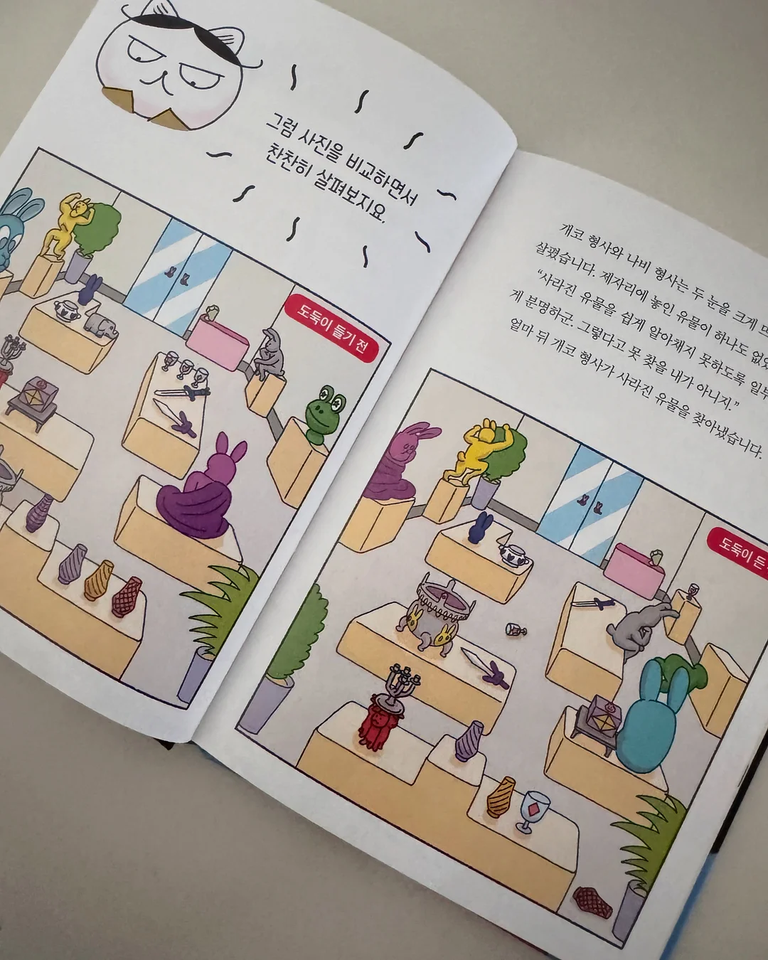 미미라인 10