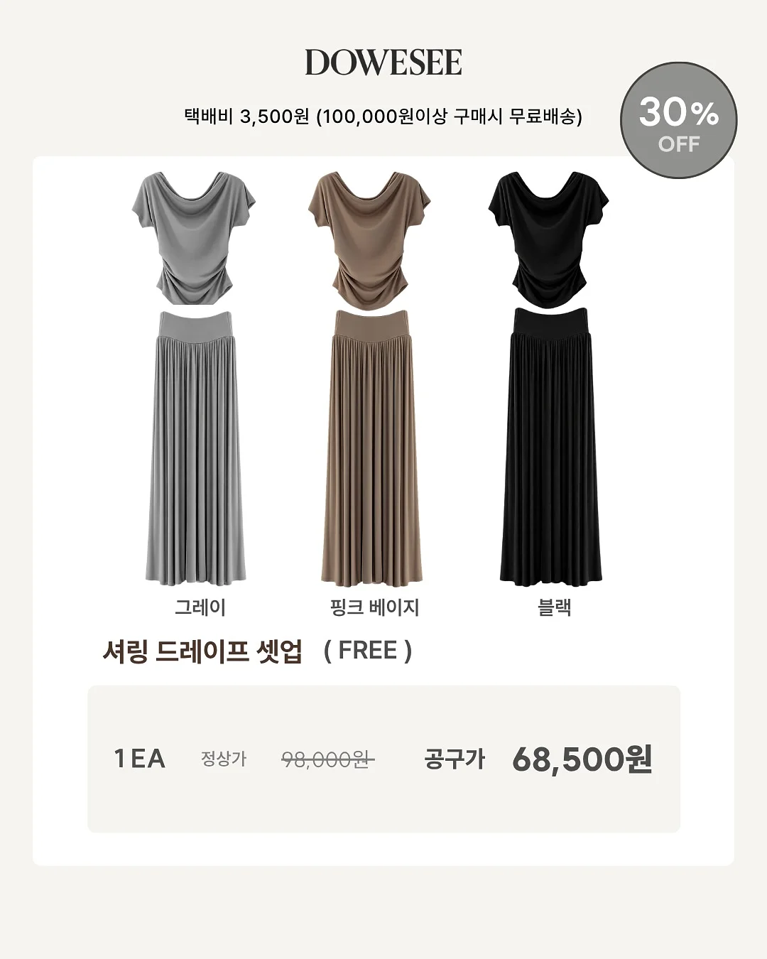 고전키티 츠지 노조미 지갑 5