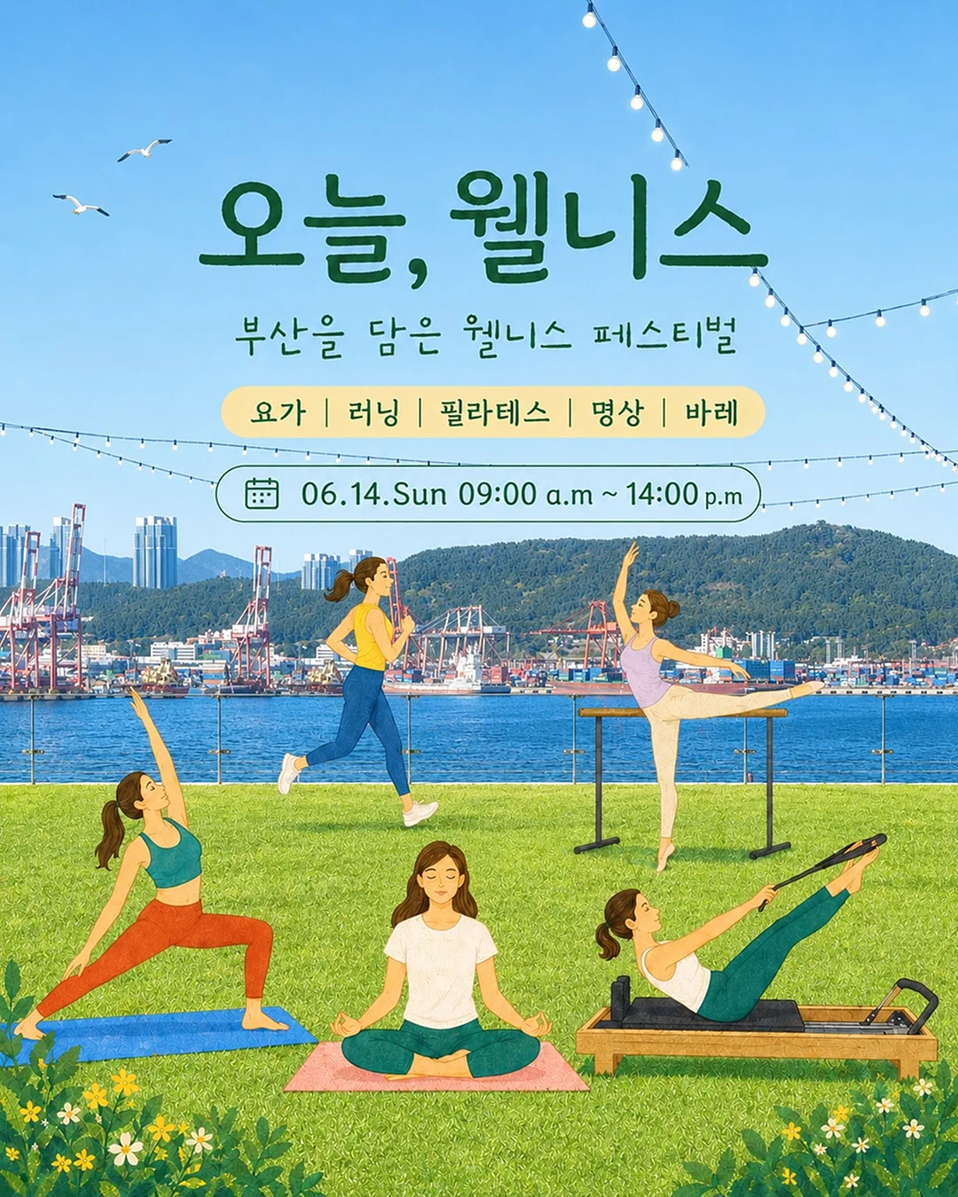 상떼화장품 수더선에센스 1