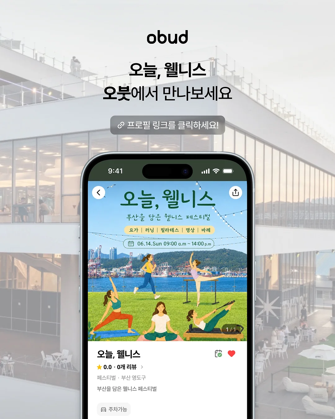 상떼화장품 수더선에센스 6