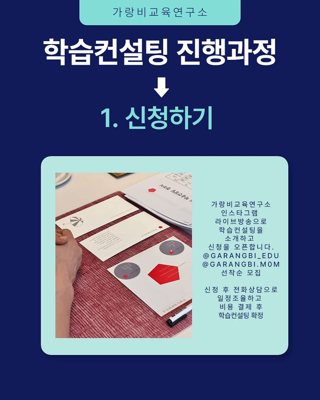하객룩 블라우스 2