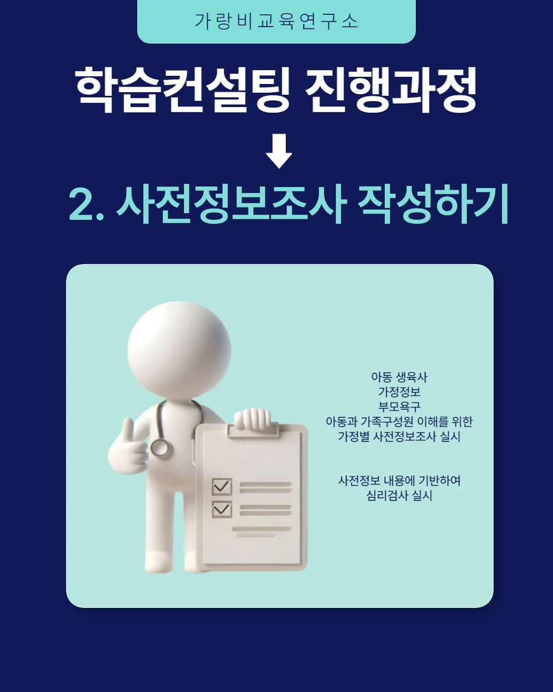 하객룩 블라우스 3