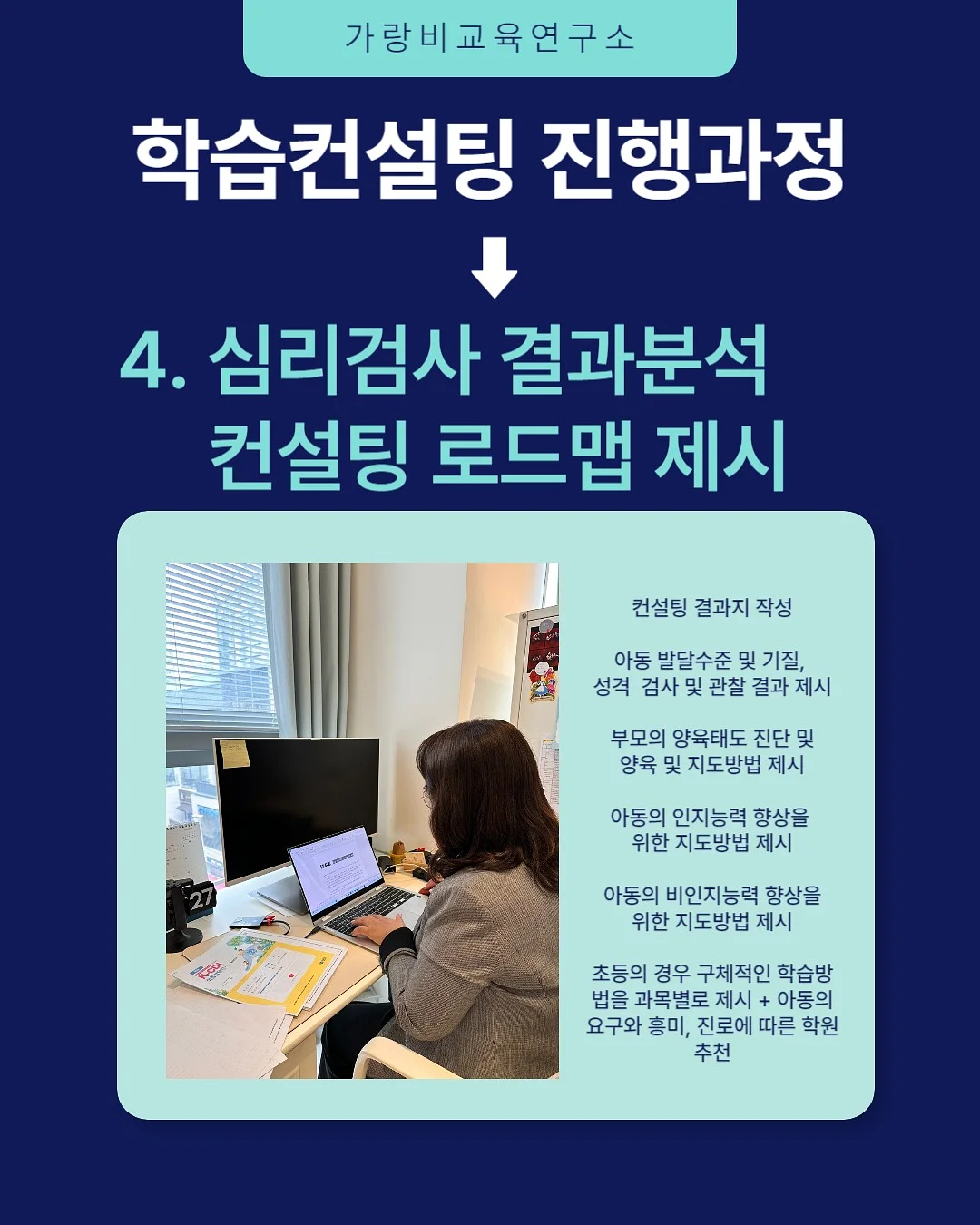 하객룩 블라우스 6