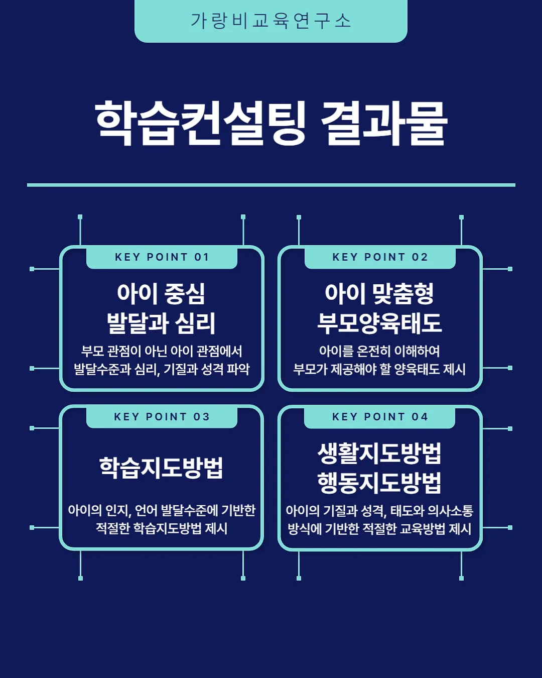 하객룩 블라우스 8