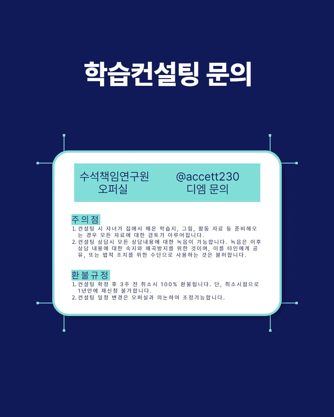 하객룩 블라우스 9