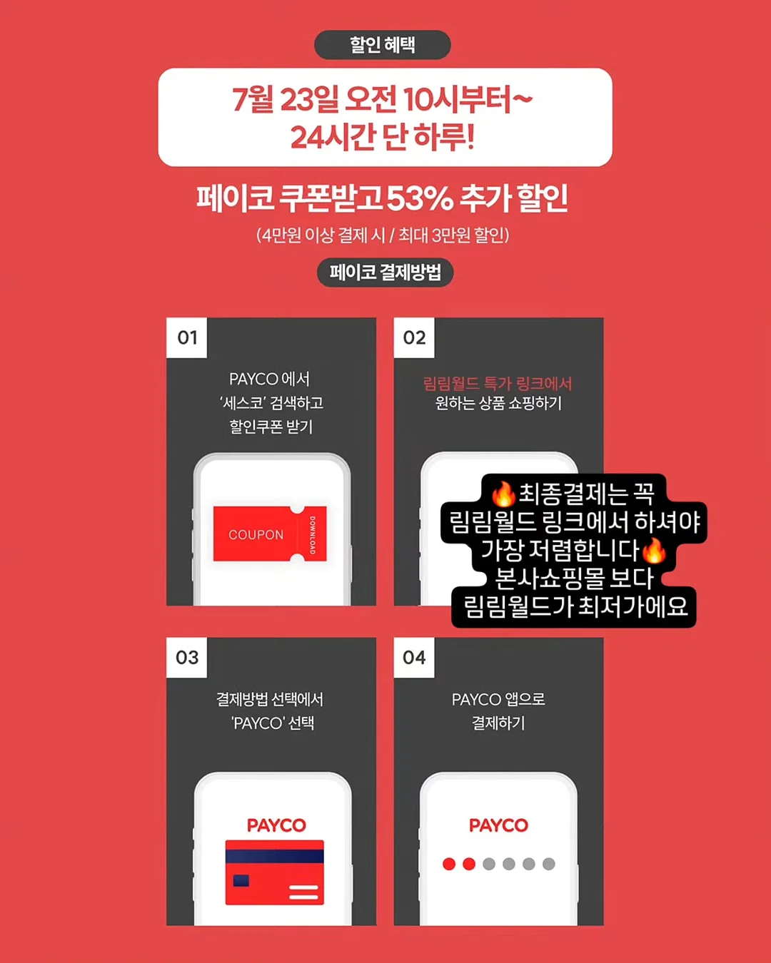 버터샌드 쿠키 & 사인 엽서 7