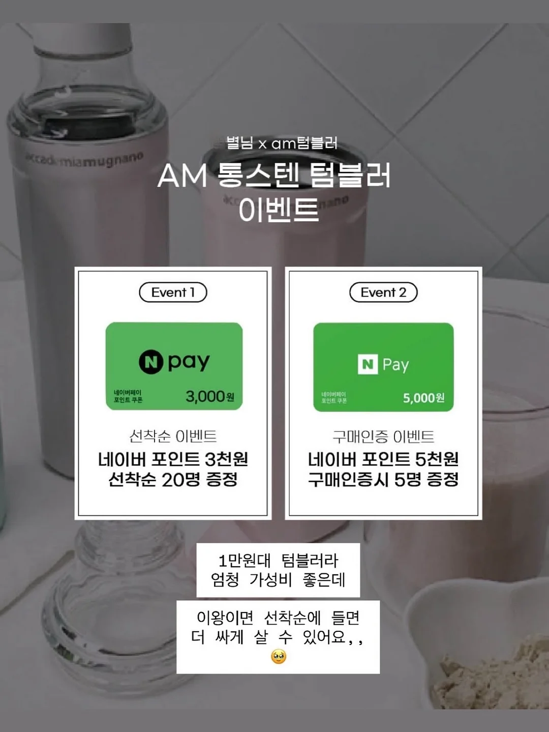 우서베베 어린이날 선물 2
