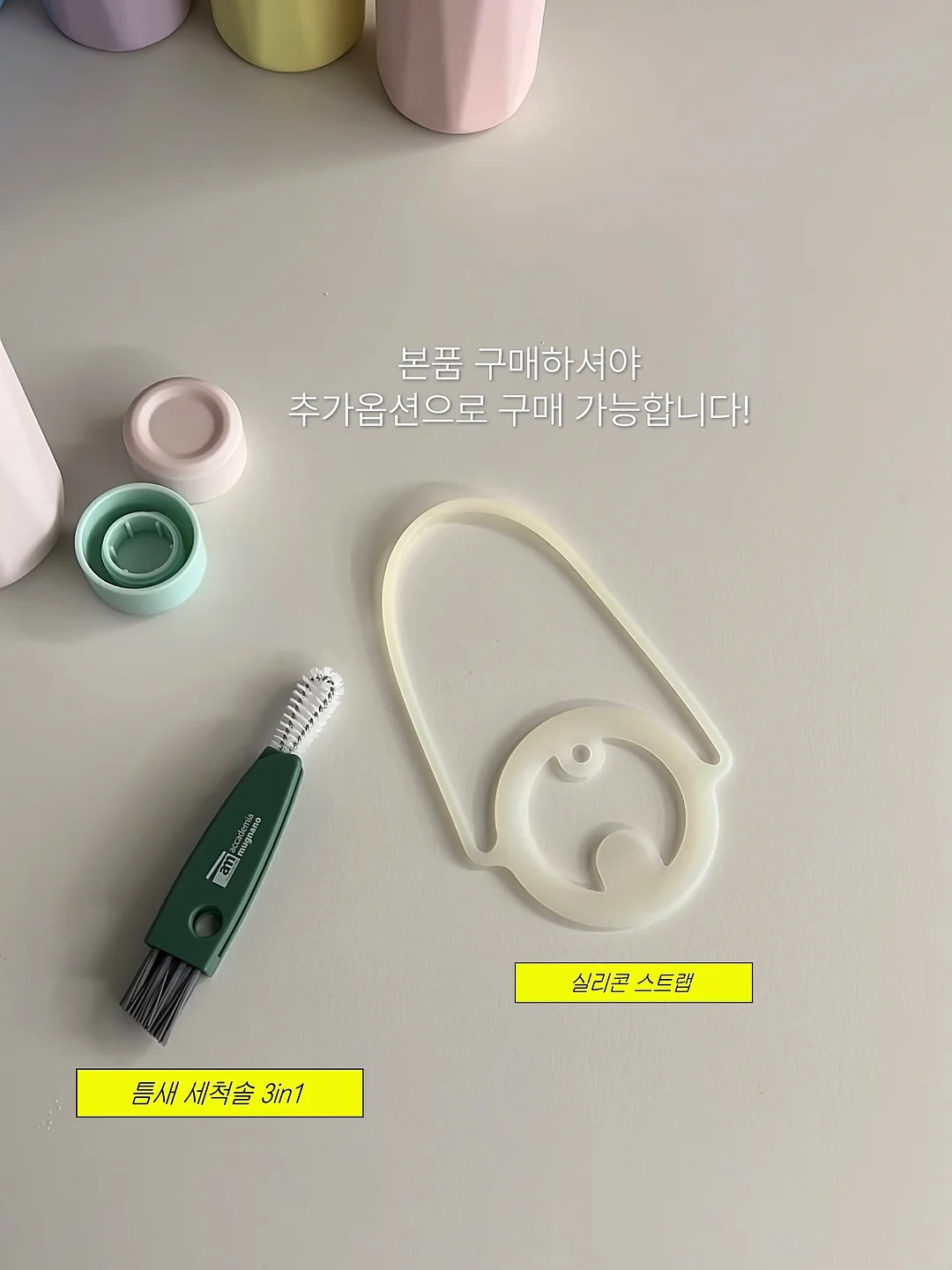 우서베베 어린이날 선물 5