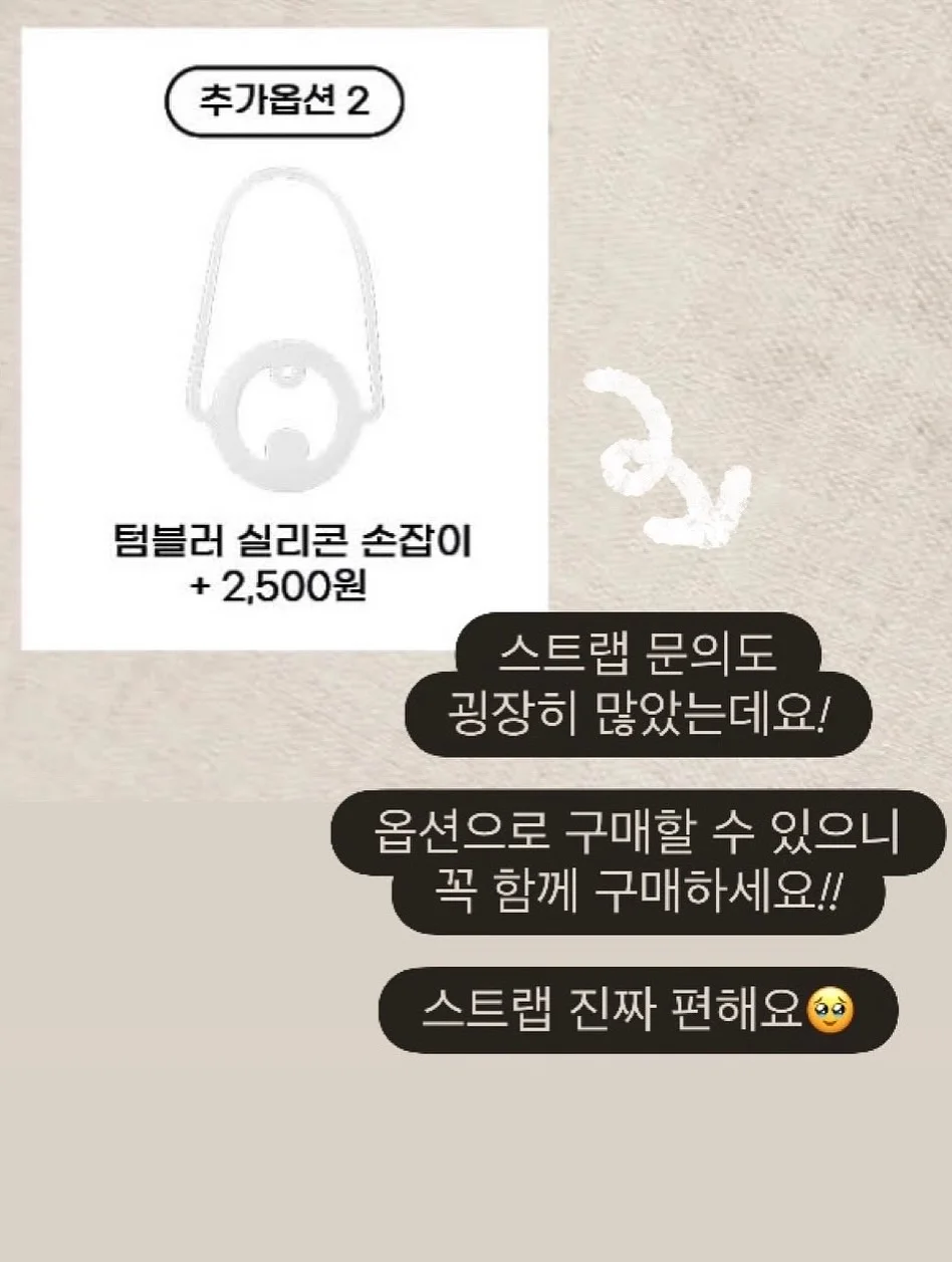 우서베베 어린이날 선물 6