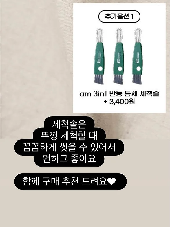 우서베베 어린이날 선물 7