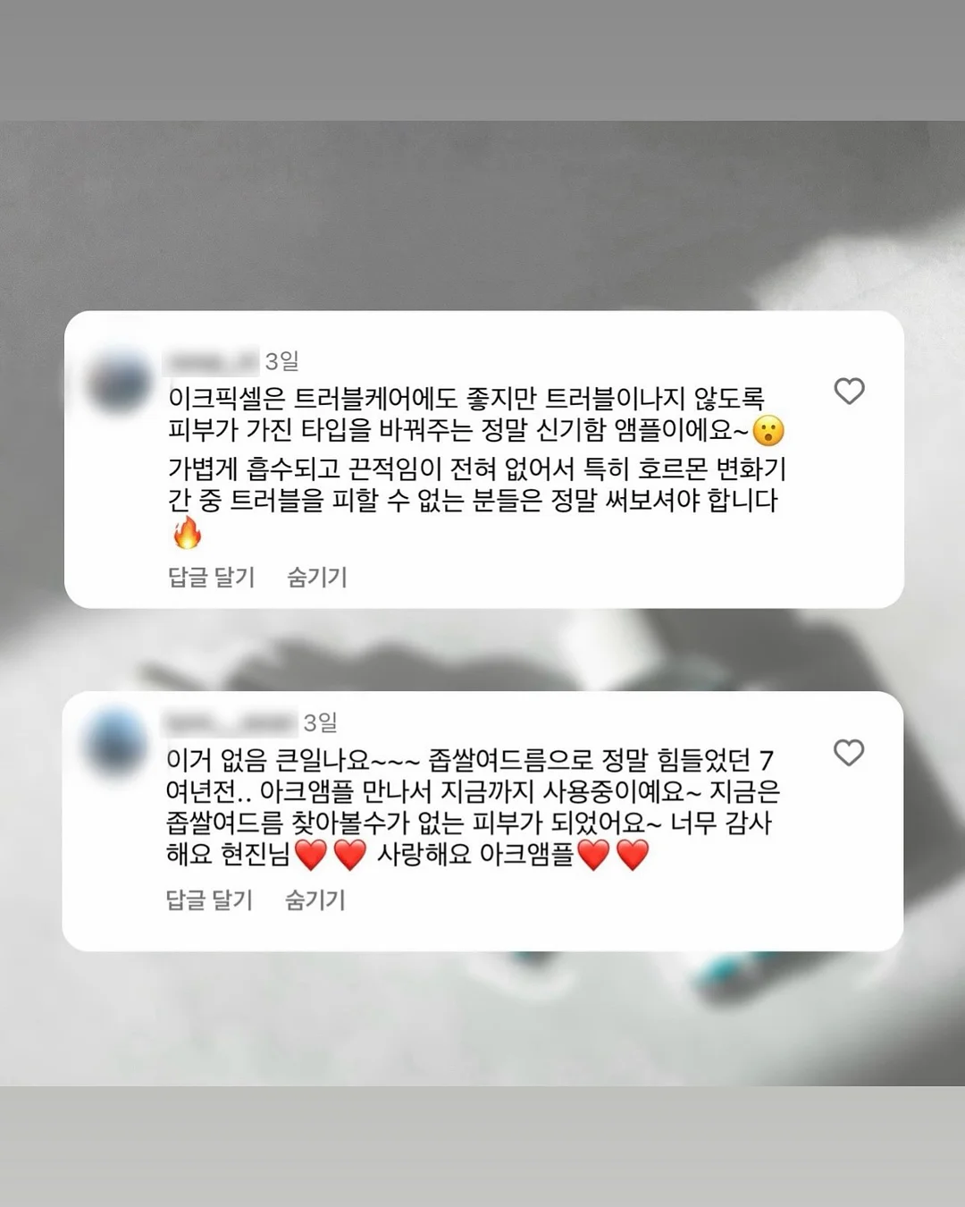 영양제 3종 14
