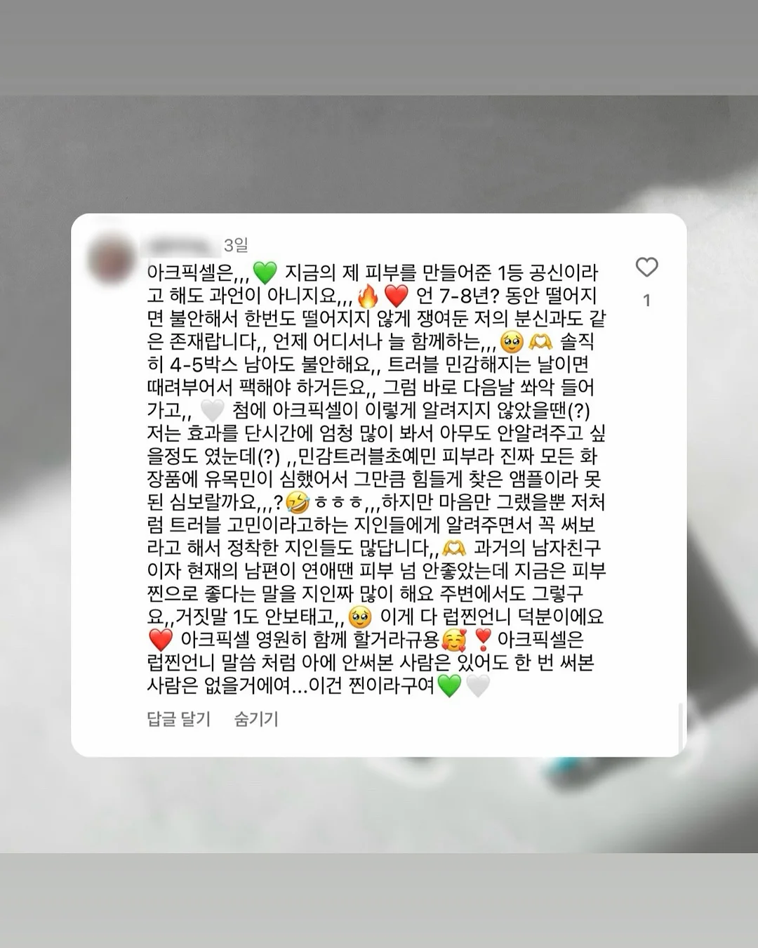 영양제 3종 15