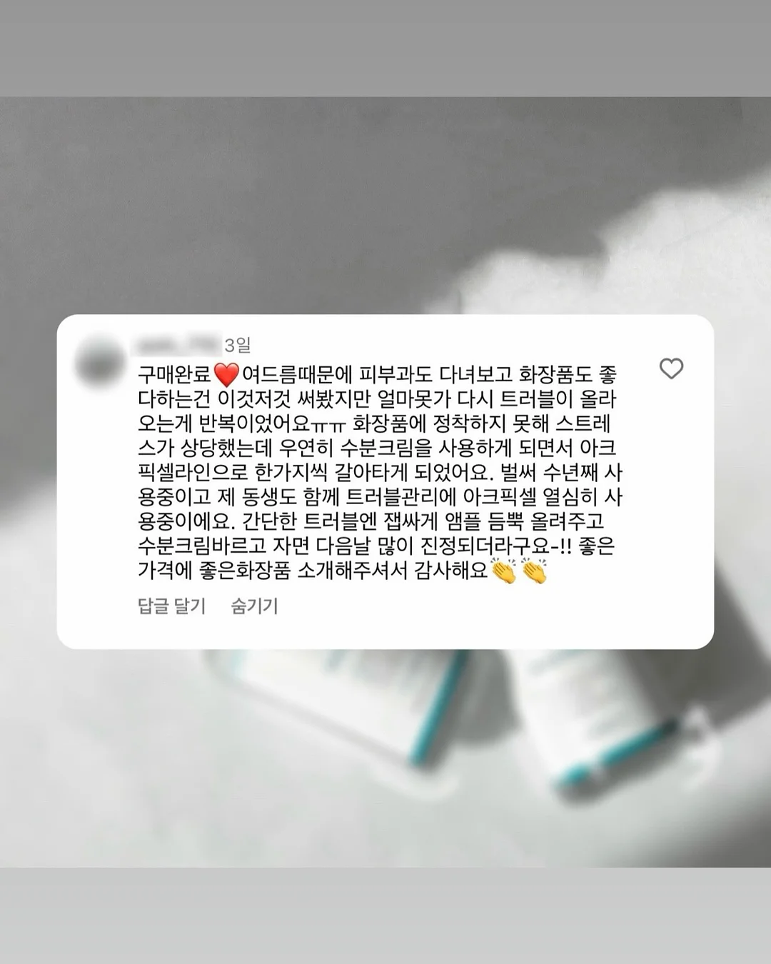 영양제 3종 19