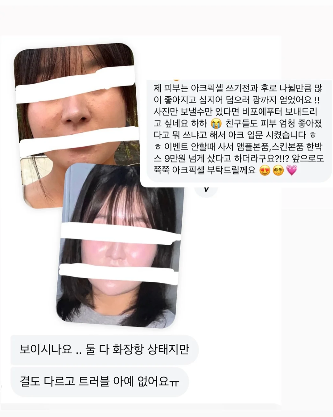 영양제 3종 2