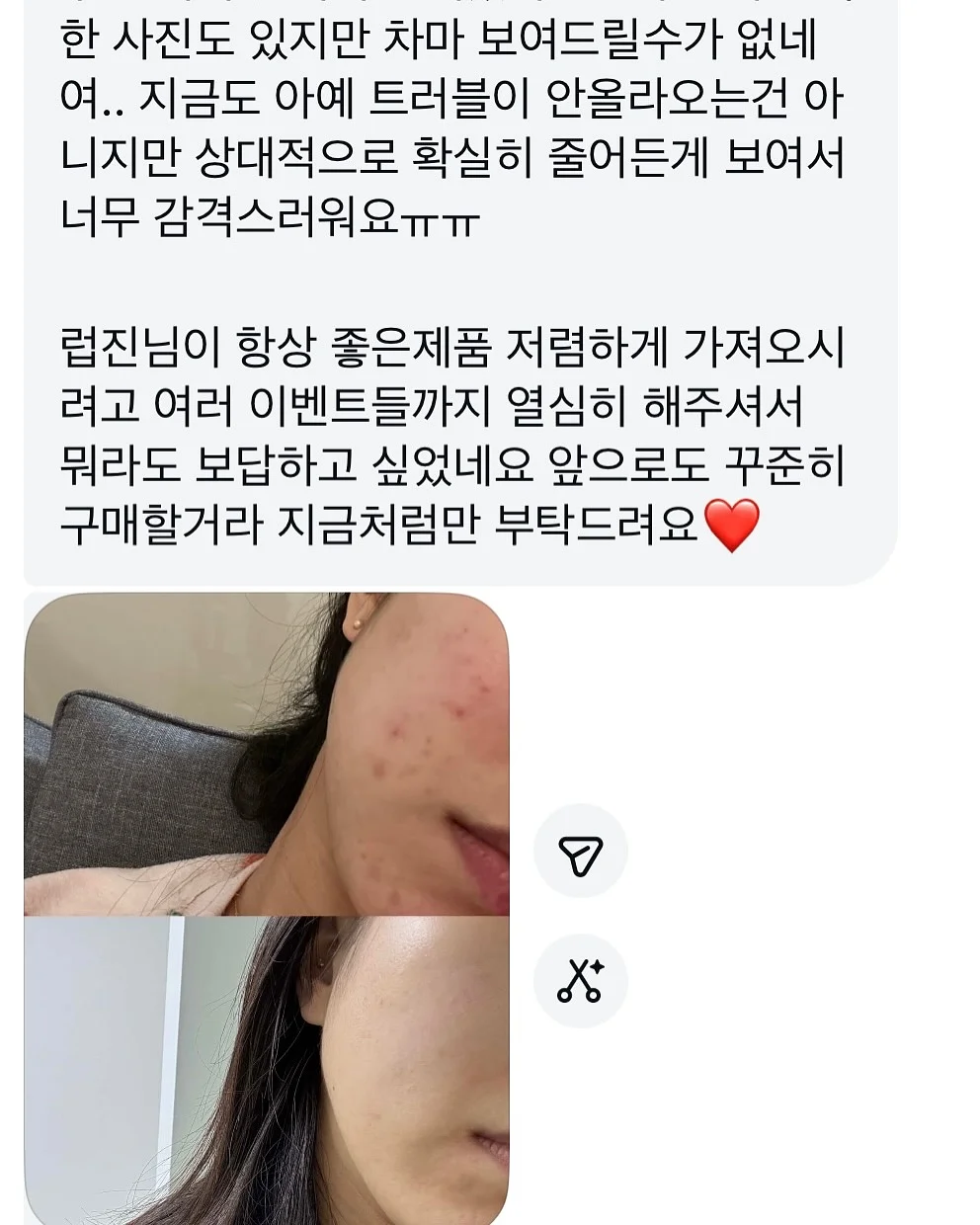 영양제 3종 8