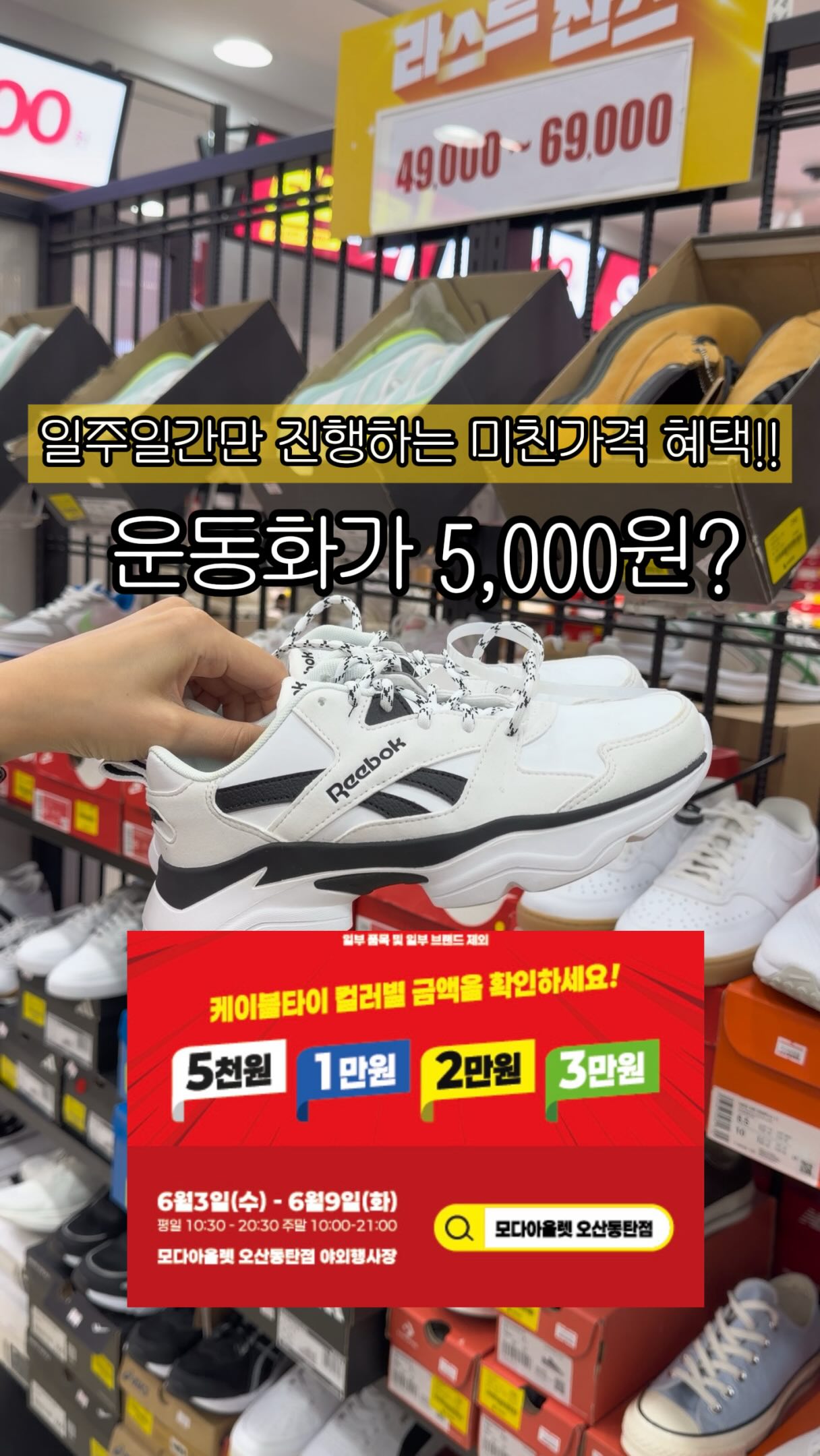 키티호피 네일