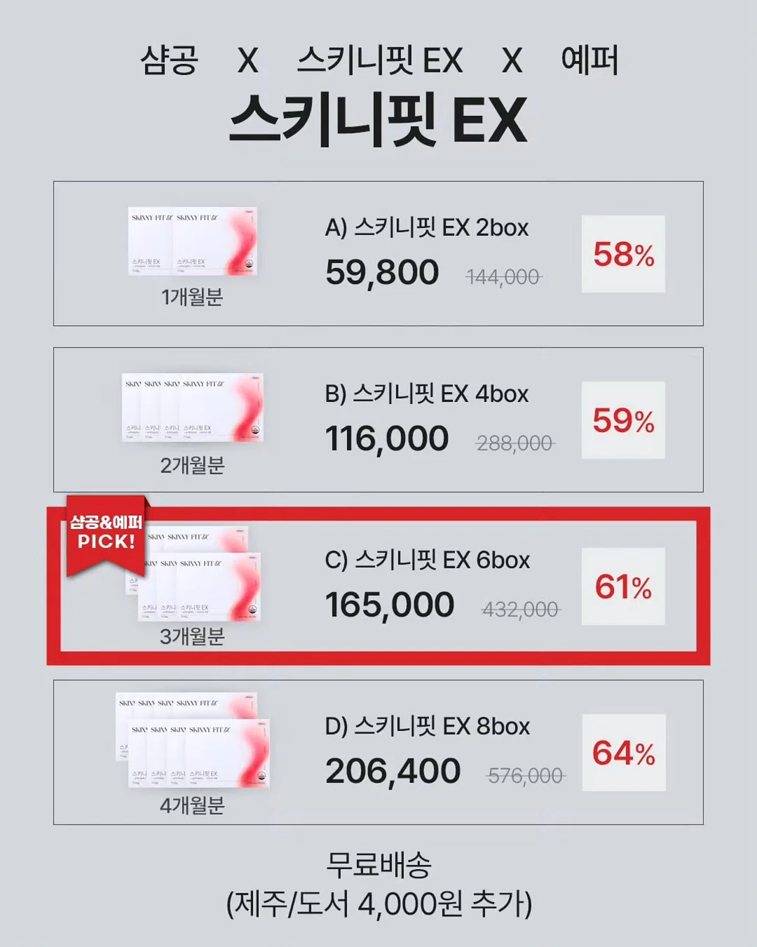 계곡 캠핑 장소 정보 3