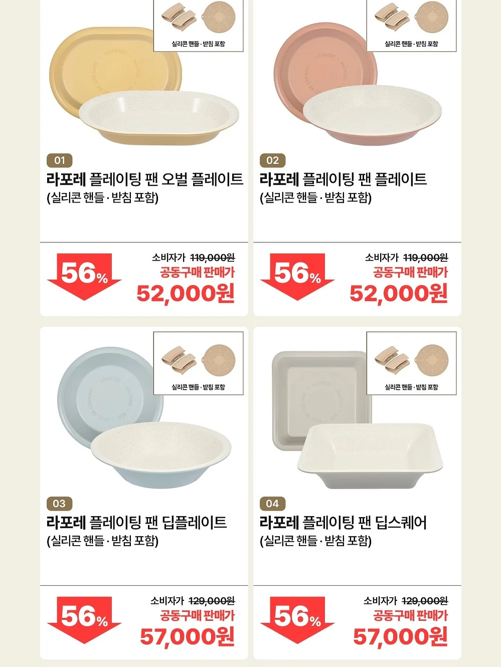 어휘력 향상 영상 리스트 2
