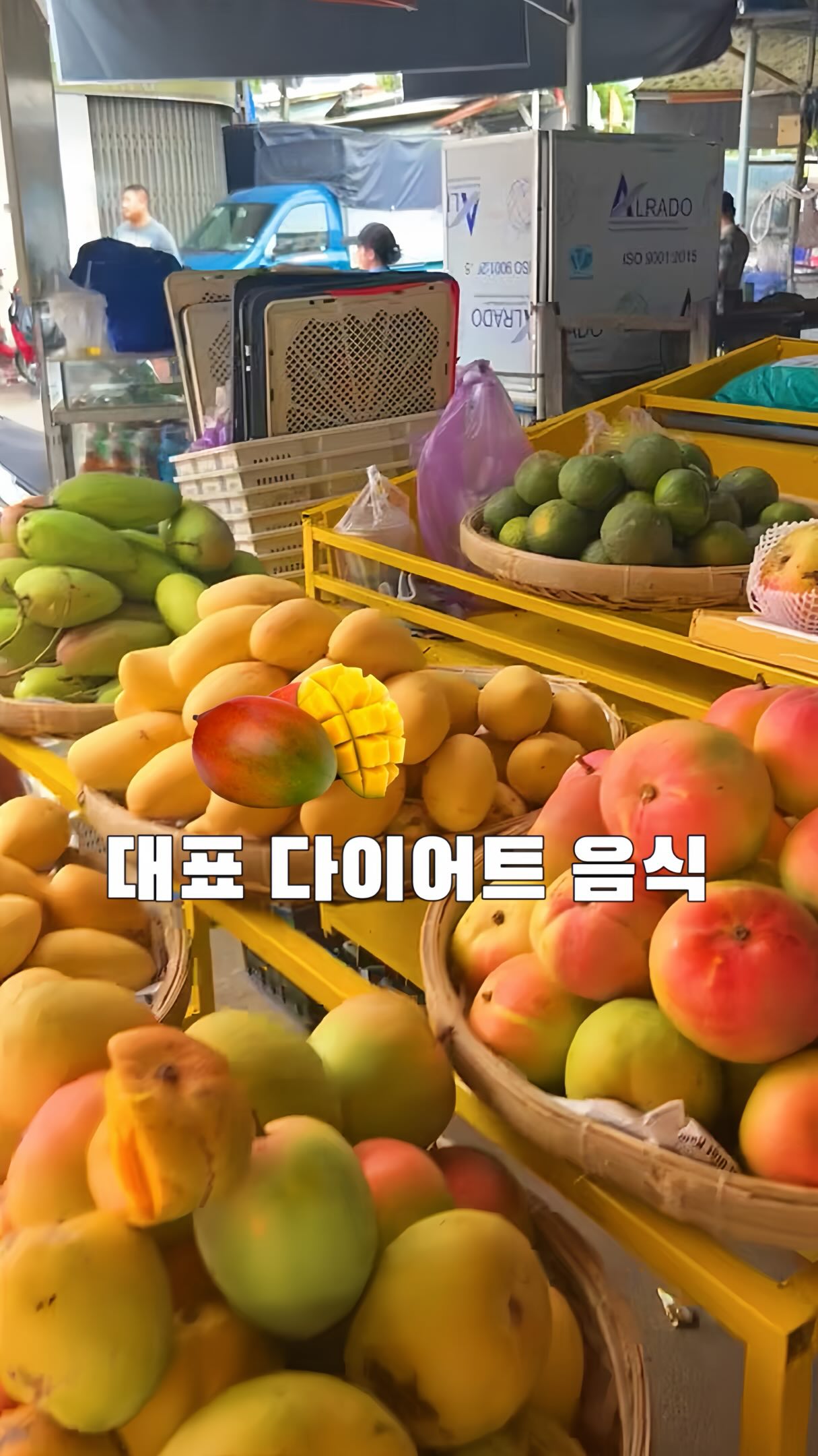 빨랫비누