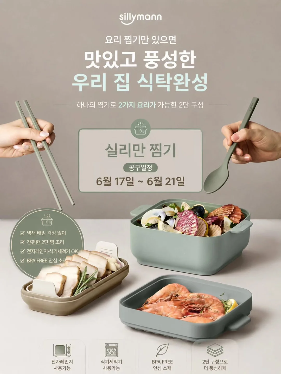 라떼 아트 프린터 1