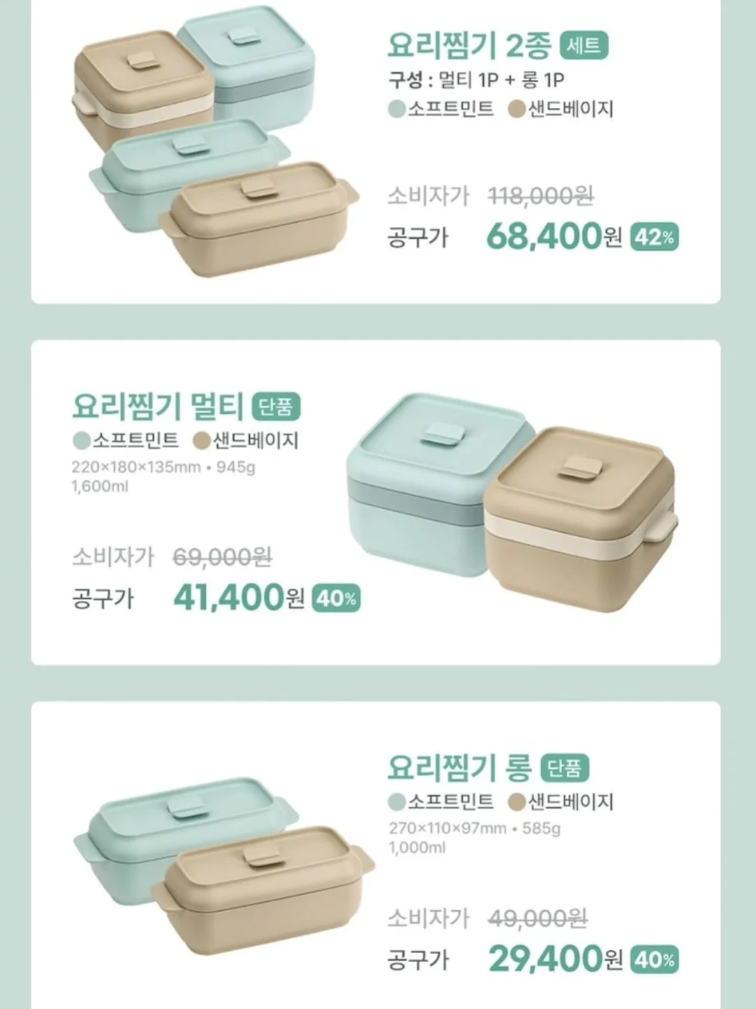 라떼 아트 프린터 2