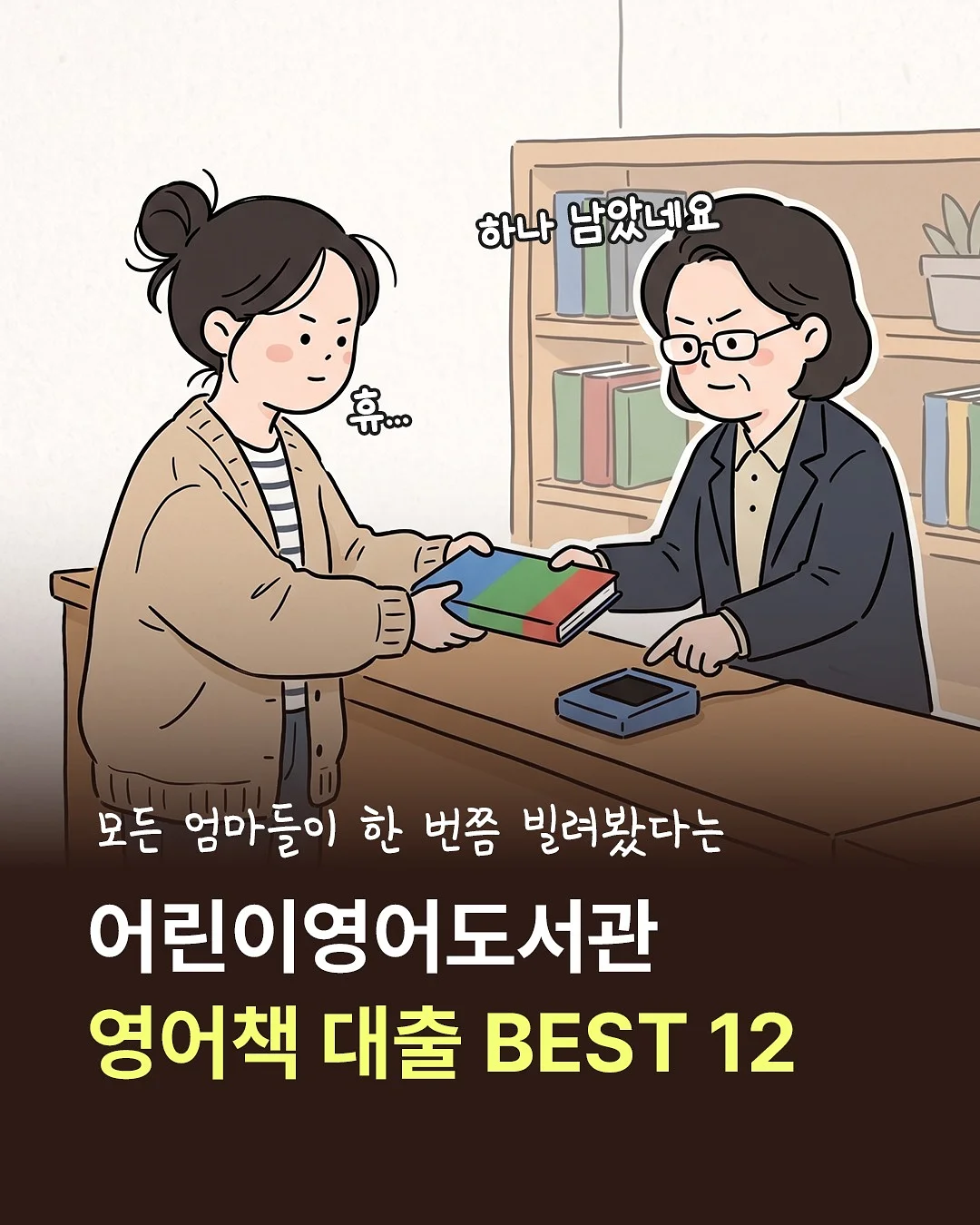 매직블럭 1
