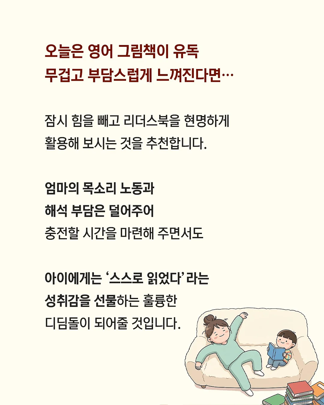 매직블럭 7
