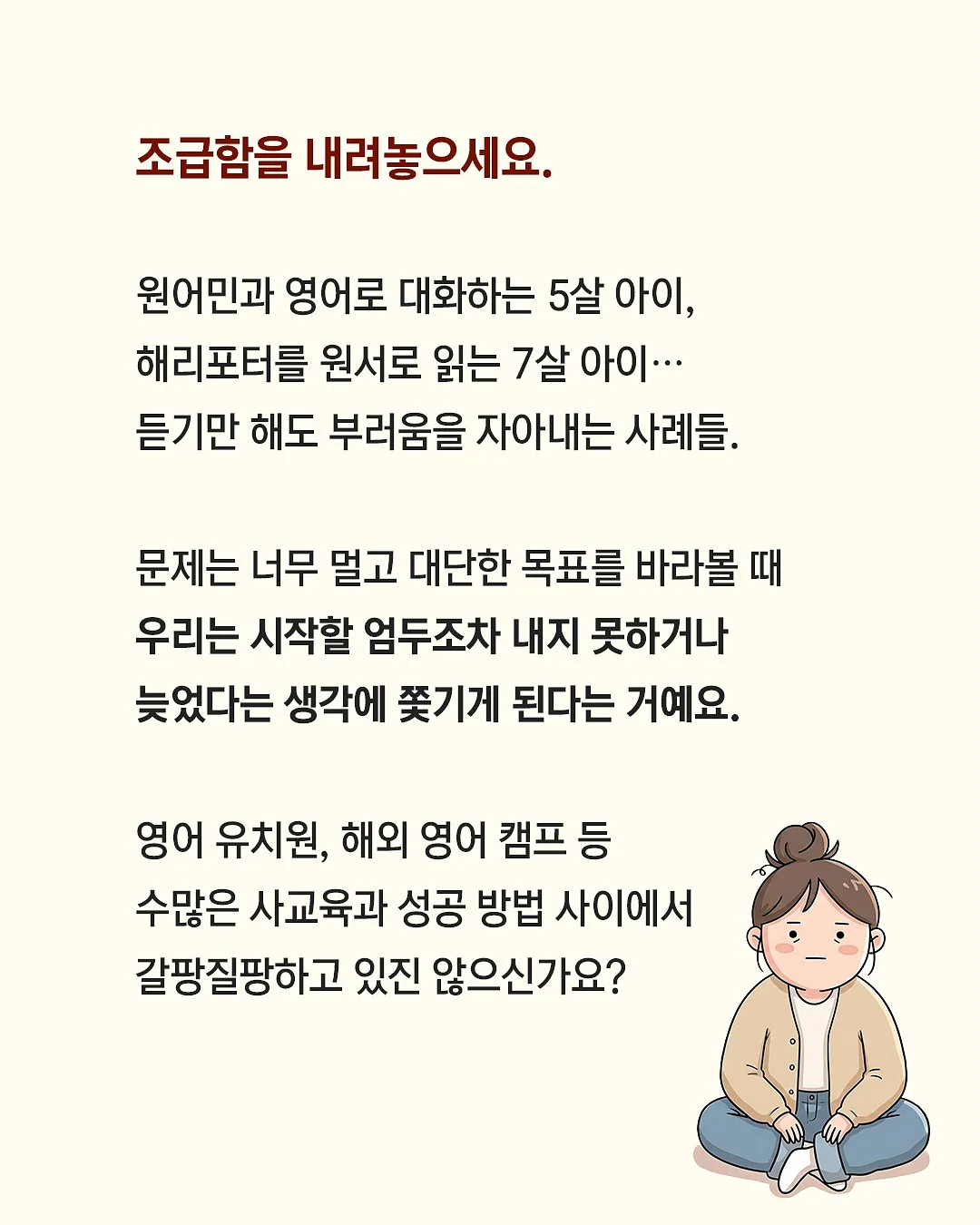 매직블럭 8