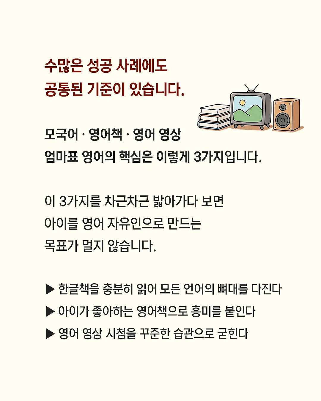 매직블럭 9