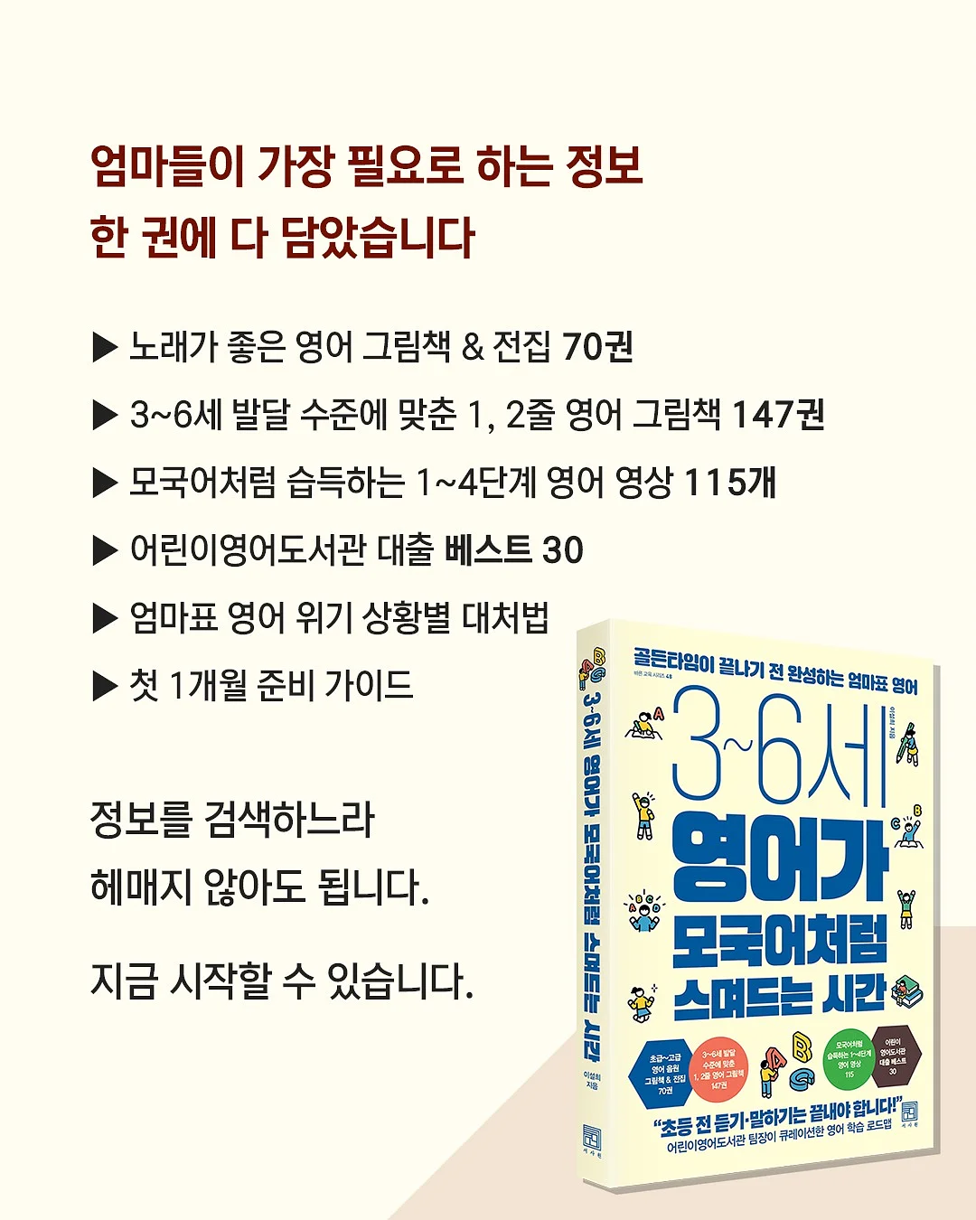 매직블럭 10