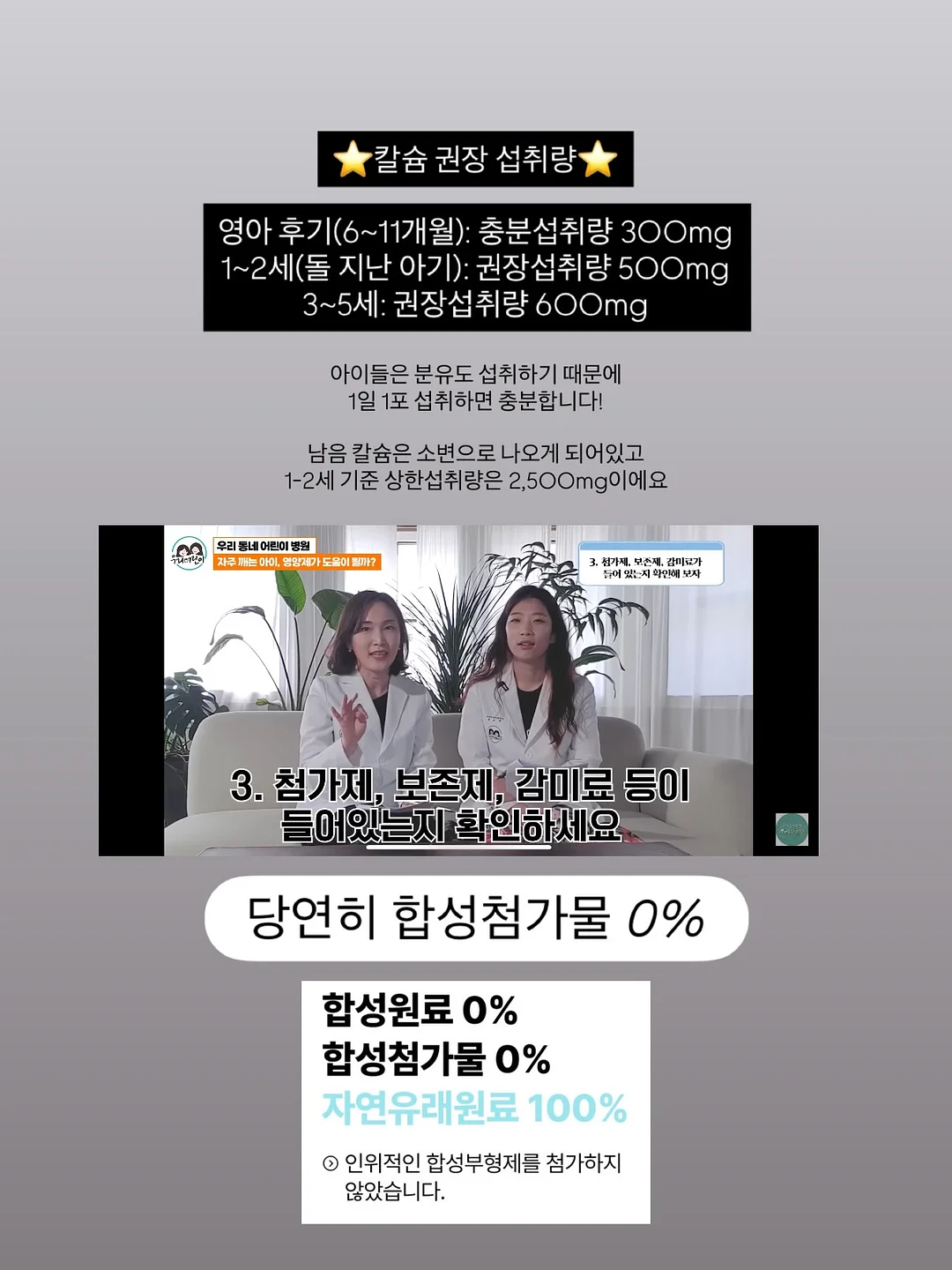 론네바이론 타코백 오리지널 11
