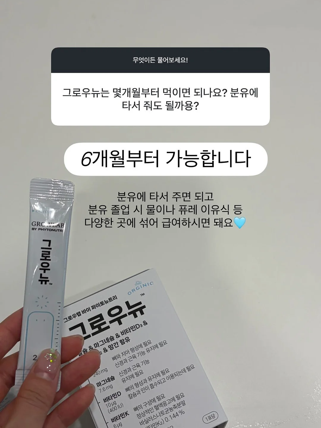 론네바이론 타코백 오리지널 2
