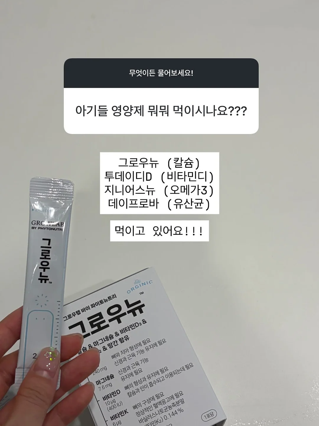 론네바이론 타코백 오리지널 4
