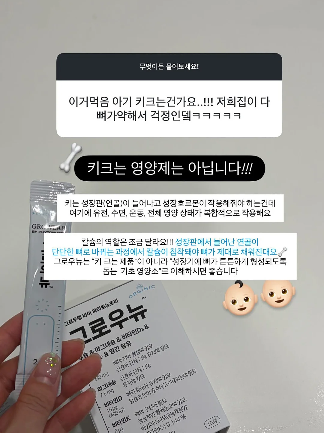 론네바이론 타코백 오리지널 5