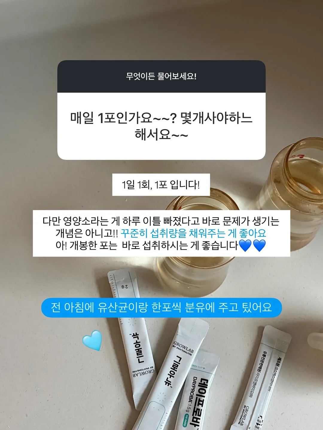 론네바이론 타코백 오리지널 6