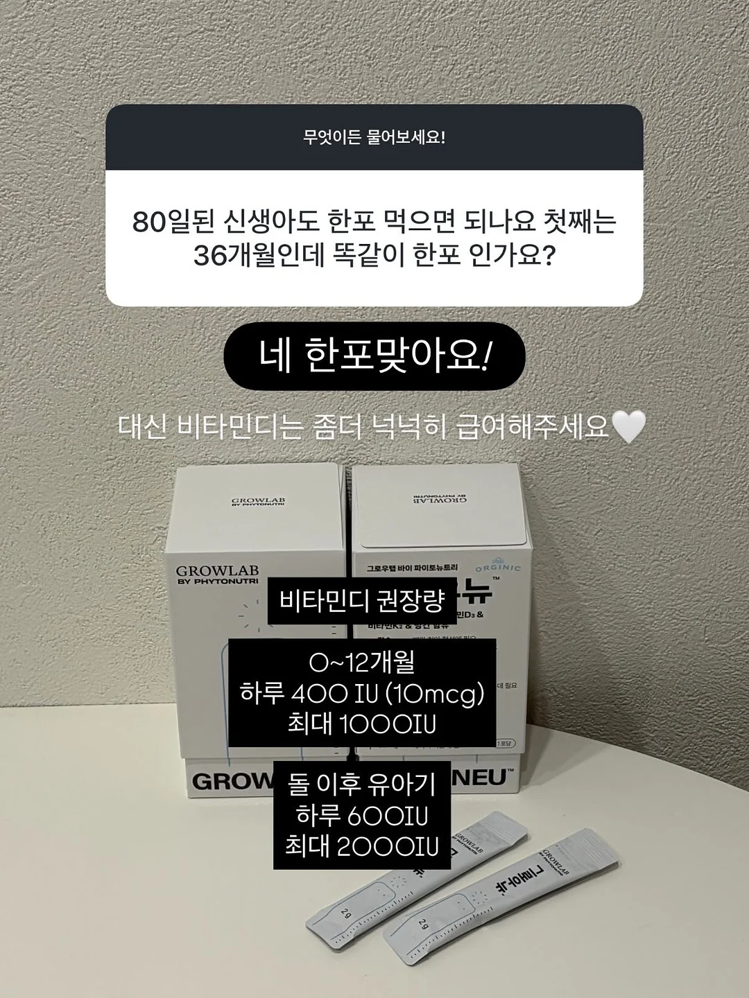 론네바이론 타코백 오리지널 7