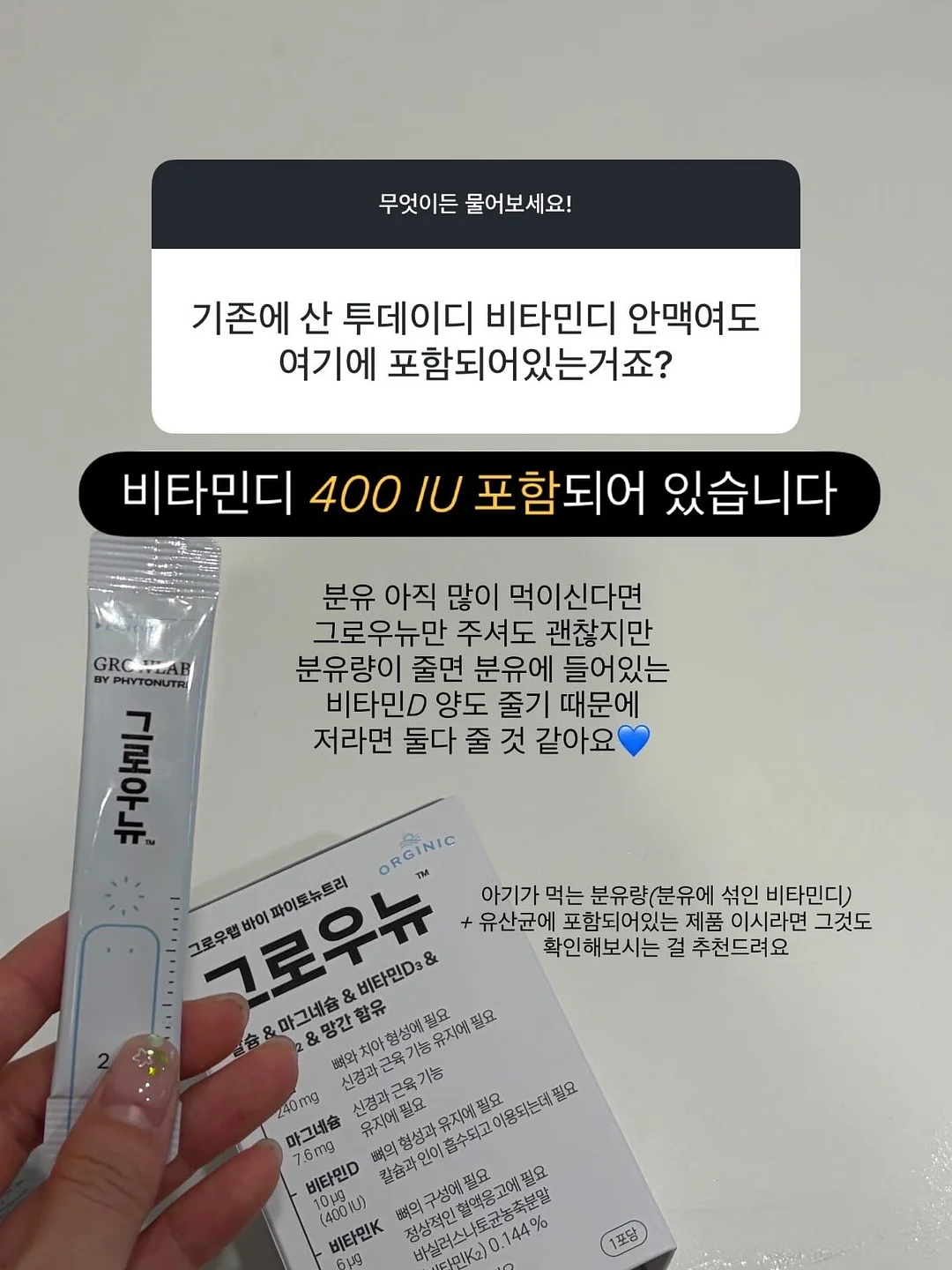 론네바이론 타코백 오리지널 8