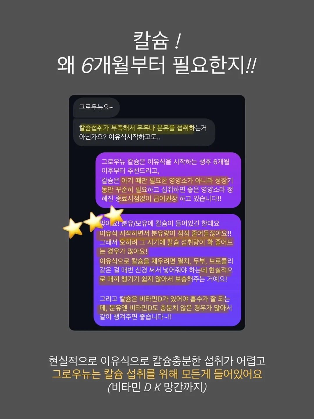 론네바이론 타코백 오리지널 9
