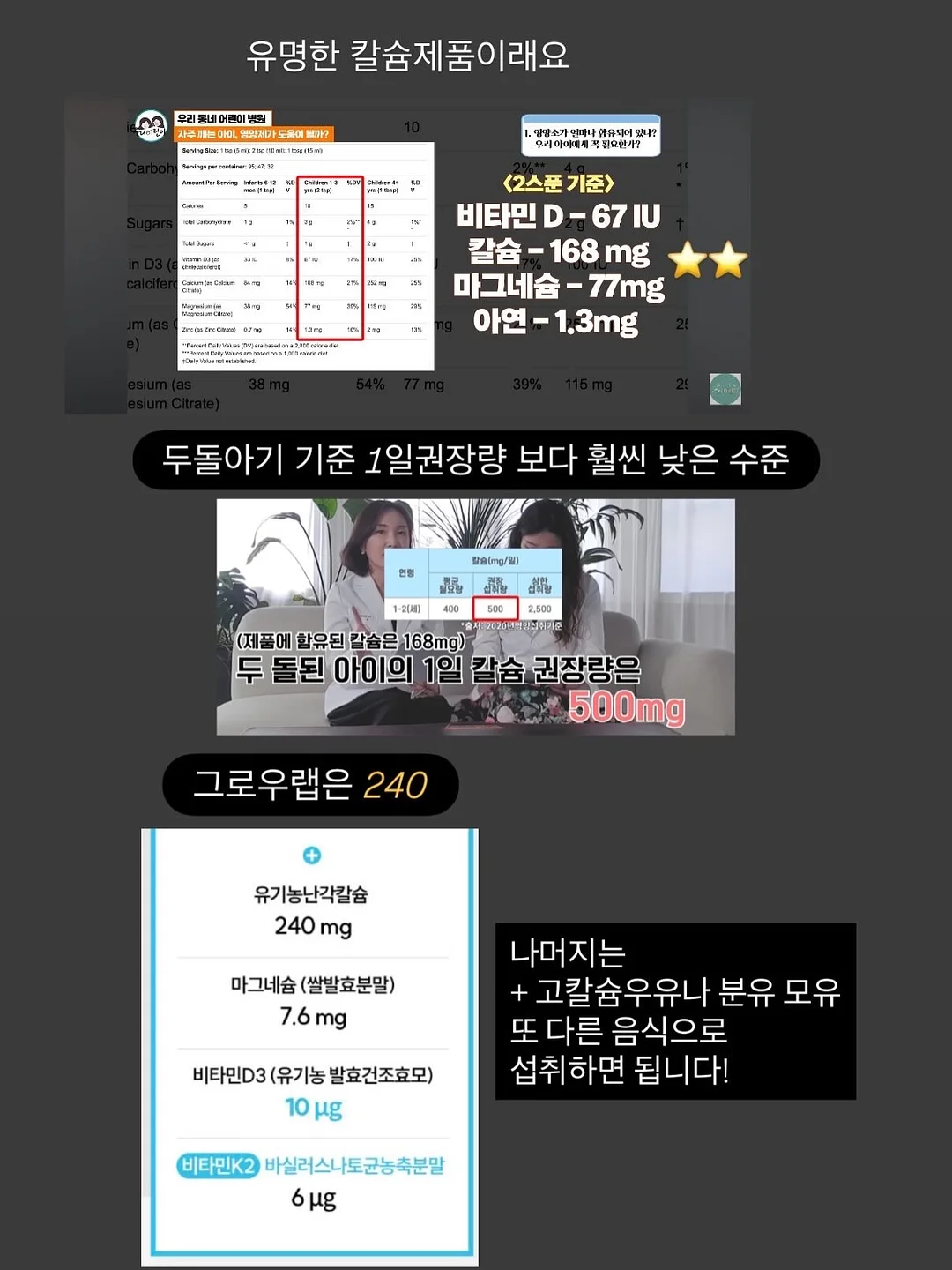 론네바이론 타코백 오리지널 10