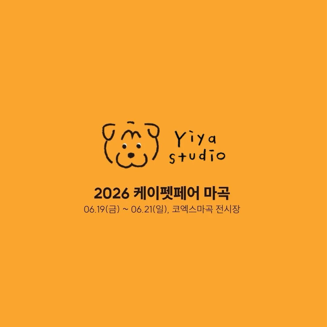 플레이슈즈 1
