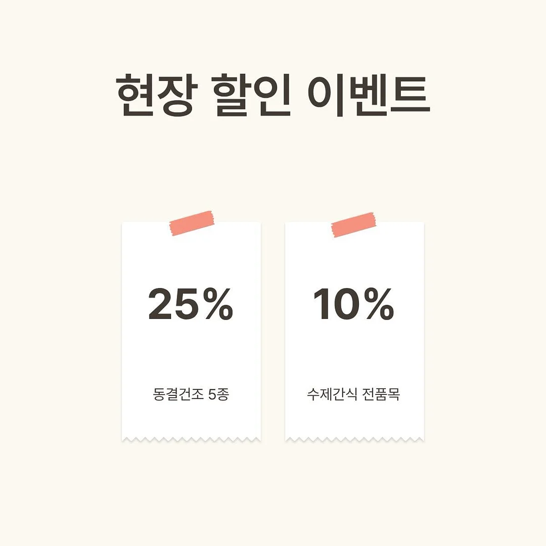 플레이슈즈 3