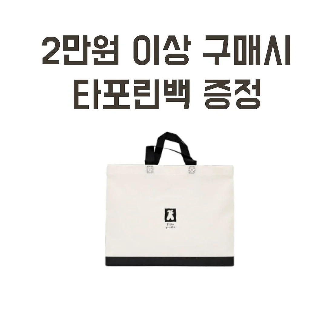 플레이슈즈 4