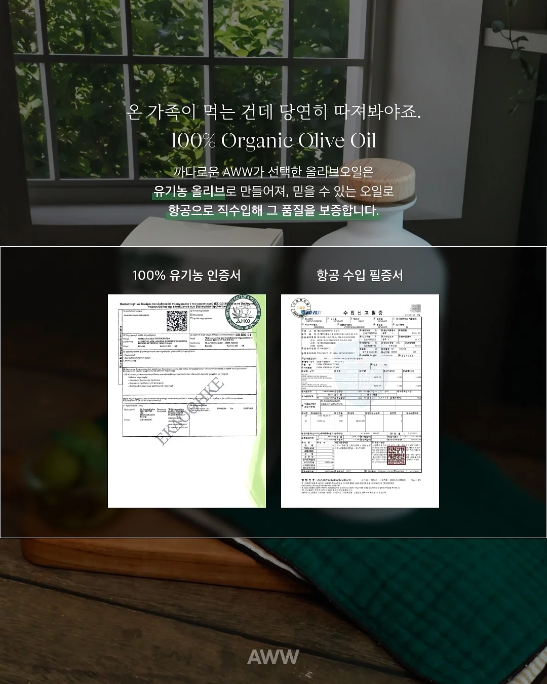 신상 5