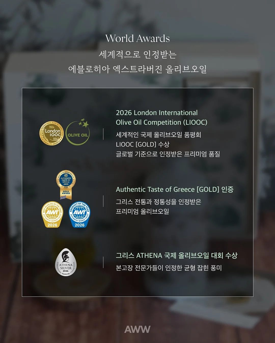 신상 6