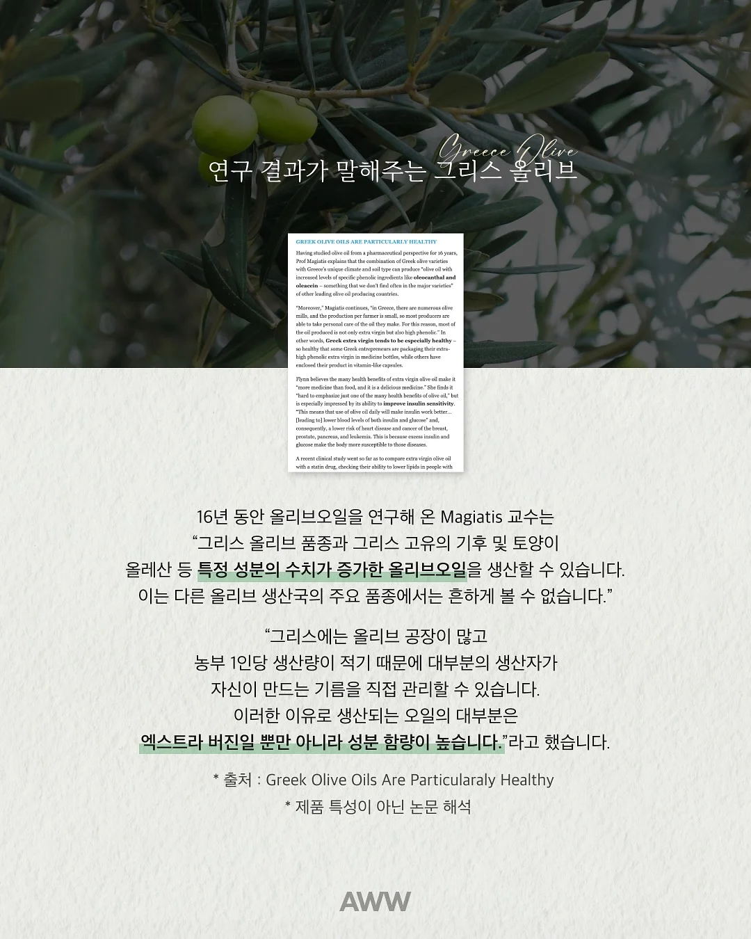 신상 10